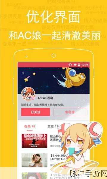 狂爆西游星耀版安卓APK，全面攻略与深度解析