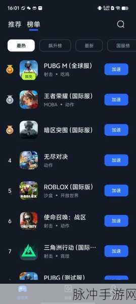 手游公司蓝 V 账号子账号挂载全攻略