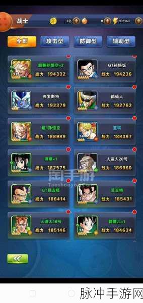 手游公司蓝 V 账号子账号挂载全攻略