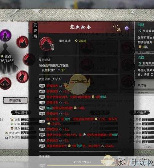 手游玩家必备，充电宝第一个灯闪烁之谜与续航攻略