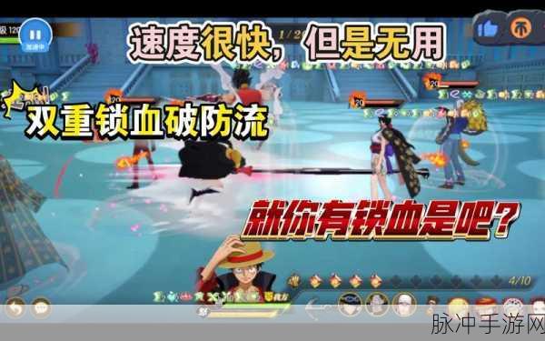 航海王燃烧意志，66 级剧情通关秘籍大揭秘