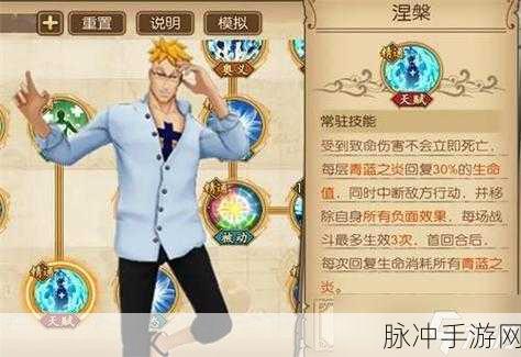 航海王燃烧意志，66 级剧情通关秘籍大揭秘