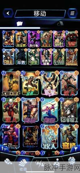 漫威终极对决，回收流卡组的完美搭配秘籍