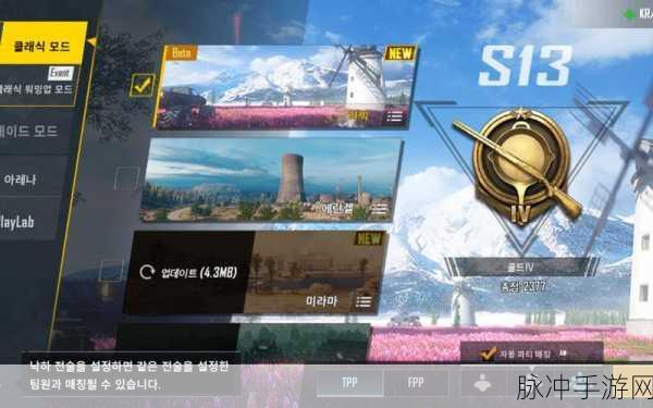 和平精英利维科地图上线时间及详细解读