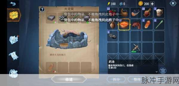 冰原守卫者巨龙背包升级全攻略