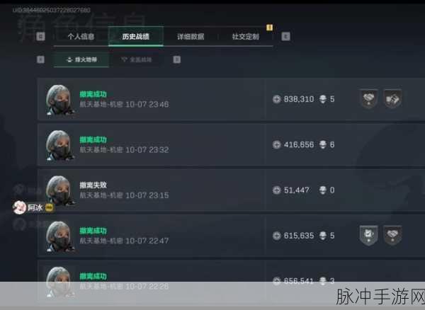 三角洲行动深度攻略,航天基地组装室密码解析与神秘装备制作推荐