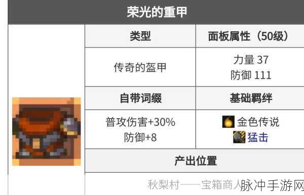 元气骑士，深入解析充能装置异能模式的奥秘