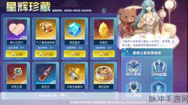 奥拉星手游，圣舞麒麟获取秘籍大公开