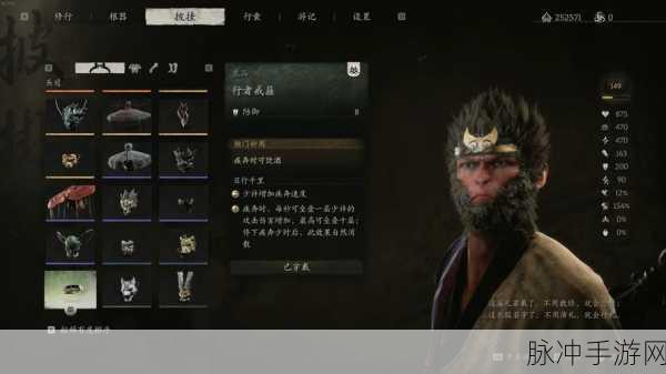 黑神话，悟空豪华版与普通版全面对比解析