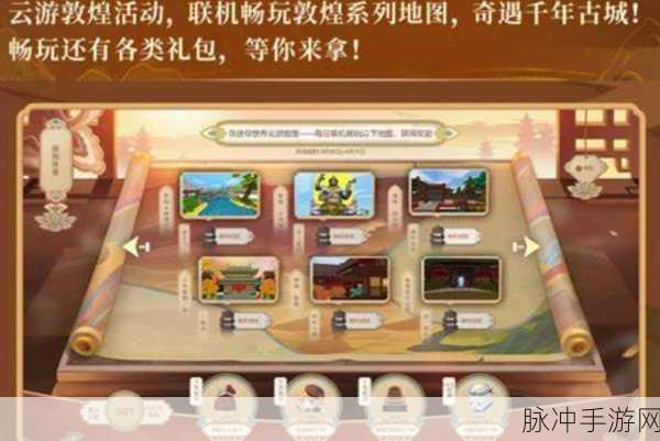 迷你世界，轻松邀请好友畅玩秘籍