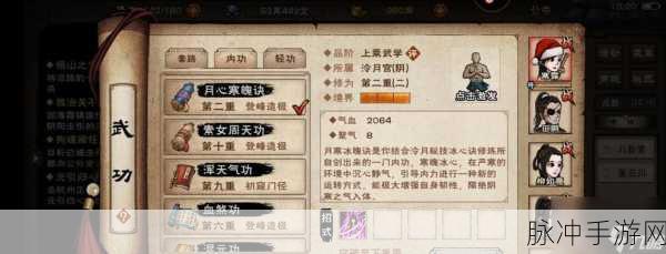 烟雨江湖，探秘十方地狱的进入之法