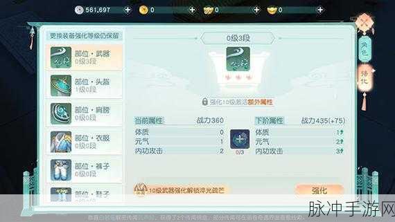 花与剑手游，职业抉择指南