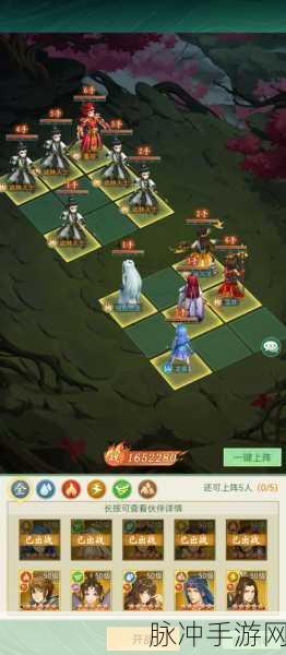 仙剑奇侠传手游仙盟试炼攻略，深入探索试炼玩法