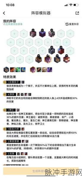 云顶之弈 S8 拼多多艾希玩法全解析