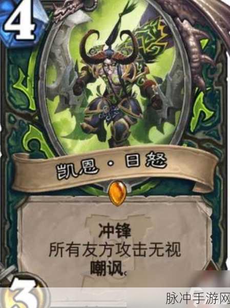 炉石传说恶魔猎手深度攻略，卡组搭配与玩法解析