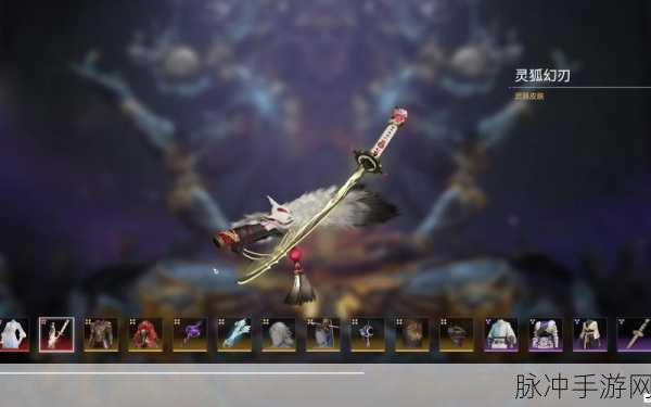 永劫无间凌霄宝箱奖励全解析，详细攻略助你满载而归