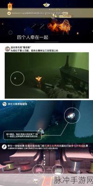 光遇暮土季节蜡烛位置全攻略，探索与收集的奇妙之旅