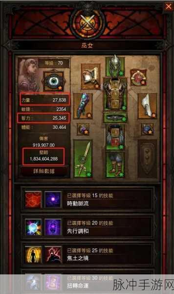 暗黑破坏神 3 远古传奇装备全解析