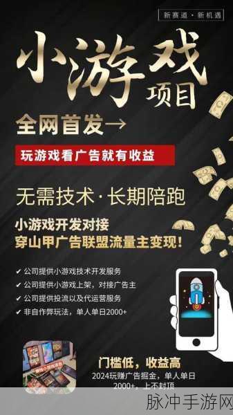 手游玩家必知，告别烦人的软件小广告秘籍