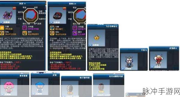 手游秘籍，保证金与发货的深度攻略