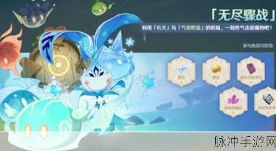 原神奇趣挑战深度攻略，脚踏石与石板玩法全解析