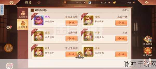 少年三国志2紫金甄姬深度解析，美貌与智慧的化身