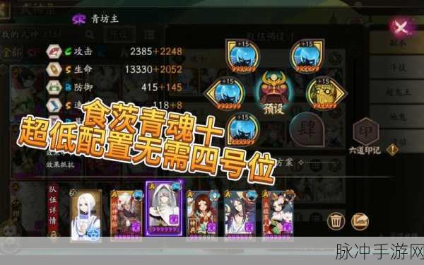 阴阳师手游攻略，青坊主技能深度解析与觉醒属性详解