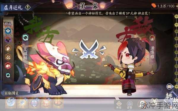 阴阳师虚月巡礼鏖战享乐之城通关与宝石提升秘籍