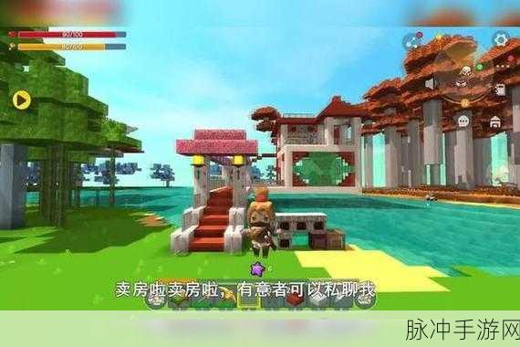 迷你世界天堂的神秘面纱与奇妙景观