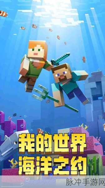 我的世界企鹅位置分布详解，探索极地冰川的奇妙之旅