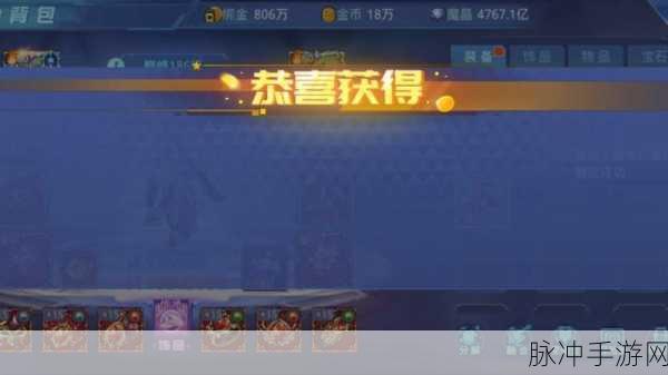 时空猎人，深度解析绑定金币的多样用途