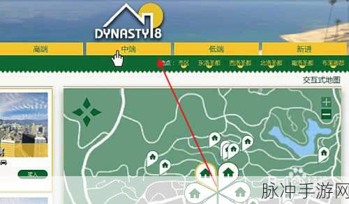 GTA5 手游购买房产秘籍大公开