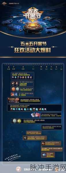王者荣耀世界，详细上线时间与攻略分享