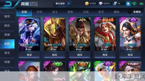 王者荣耀世界,详细上线时间与攻略分享
