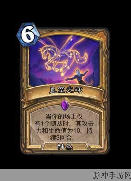 炉石传说深暗领域牧师新卡全解析与挑战攻略