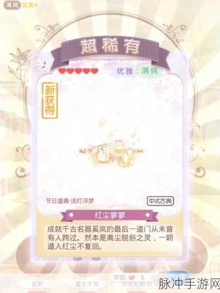 奇迹暖暖体力获取全攻略
