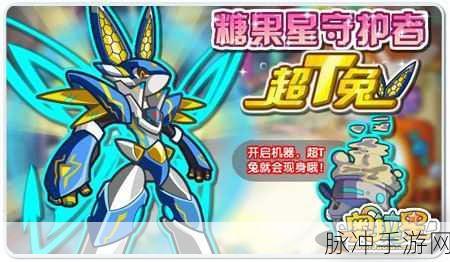 奥拉星暗月决战活动，全面解析与最强攻略