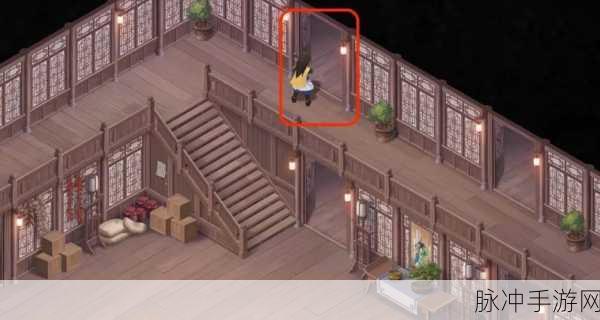 新仙剑奇侠传之挥剑问情第十章，六界书详细位置攻略