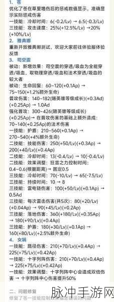 王者荣耀司空震深度玩法技巧与出装推荐