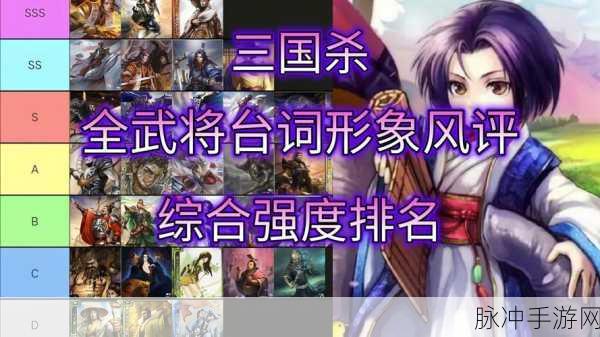 三国杀中那些令人心醉的经典台词