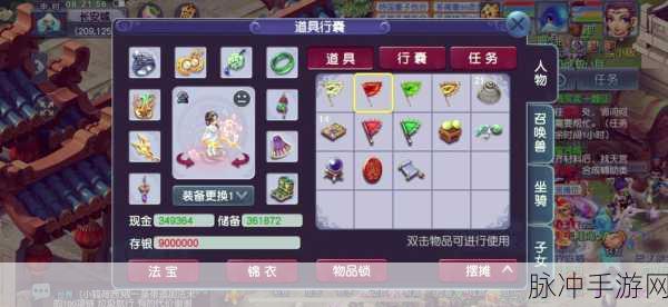梦幻西游手游门派赚钱秘籍大揭秘