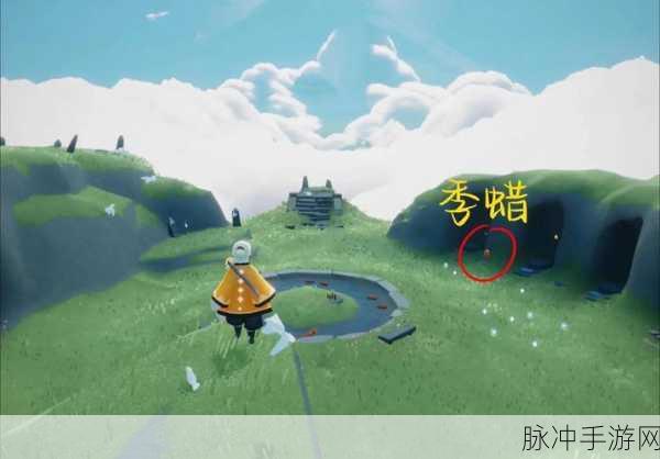 光遇雨林神庙冥想位置全解析