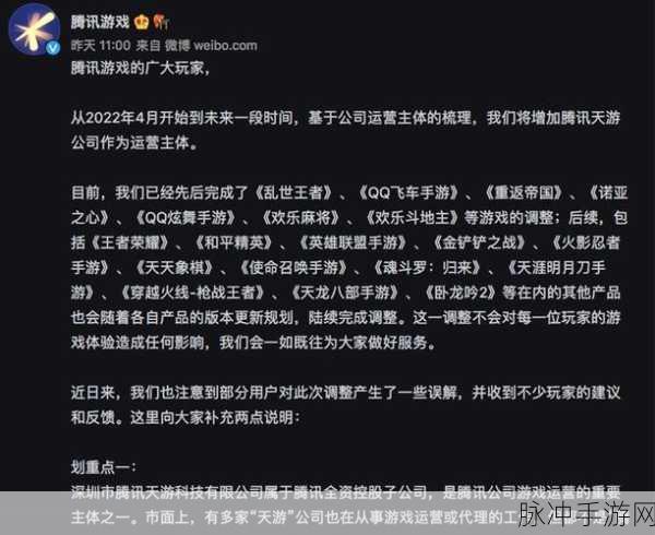 王者荣耀世界上线时间预测，腾讯天美工作室的又一力作