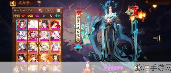 阴阳师，揭秘查看番外的入口与全面攻略