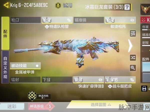 使命召唤手游先锋联赛皮肤获取全攻略