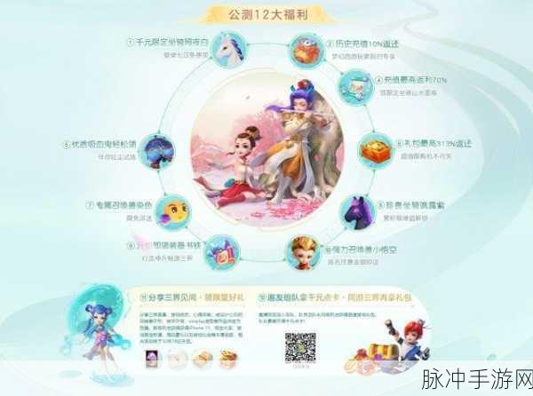 梦幻西游三维版iOS与安卓互通现状全解析及互通服问题解答