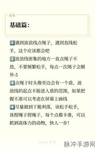 烟雨江湖尘埃落定任务等待时间全解析