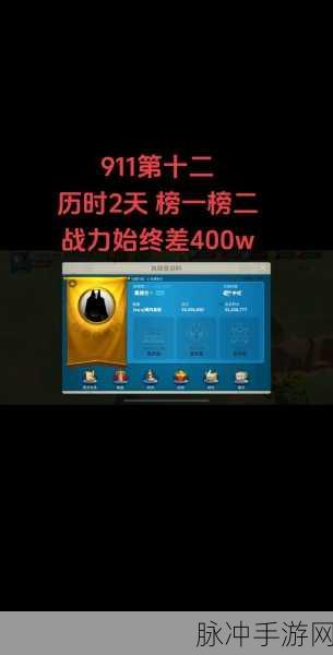 万国觉醒战力飙升秘籍