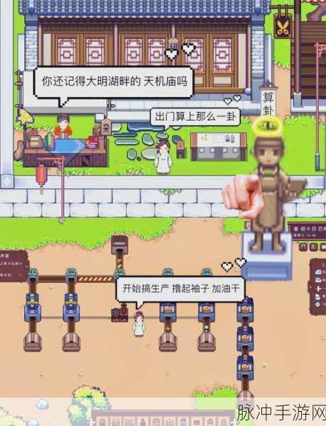 星露谷物语Steam联机全攻略，与好友共筑乡村梦想