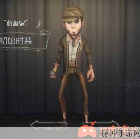 第五人格，慈善家手电筒使用秘籍大揭秘